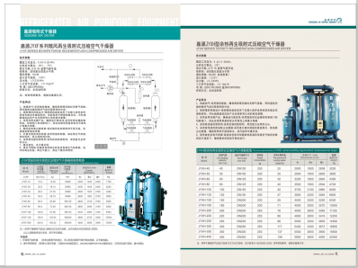 骚鸡巴干骚逼洞视频>
                                                   
                                                   <div class=